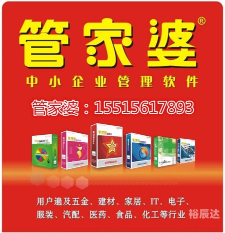 管家婆2024全年免费资料管家婆2024全年免费资料-第2张图片