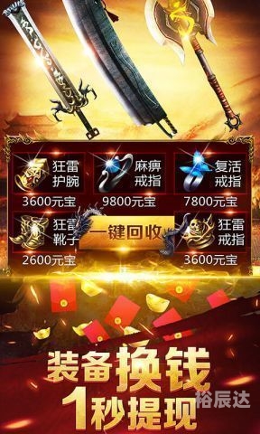 蓝月至尊版官网蓝月至尊版官网介绍