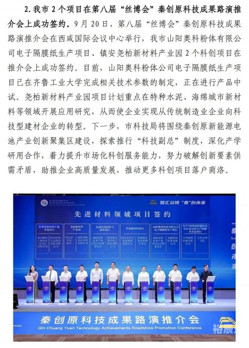 四川工人日报电子版，新闻传播的新篇章-第2张图片