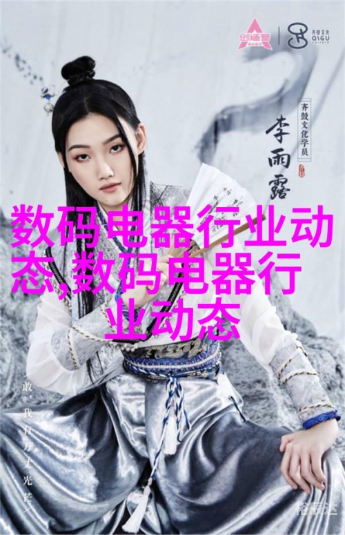 777论坛，探索数字时代的交流平台-第2张图片