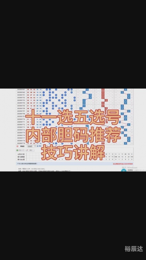 北京11选五北京11选五，彩票投注的魅力与策略-第2张图片