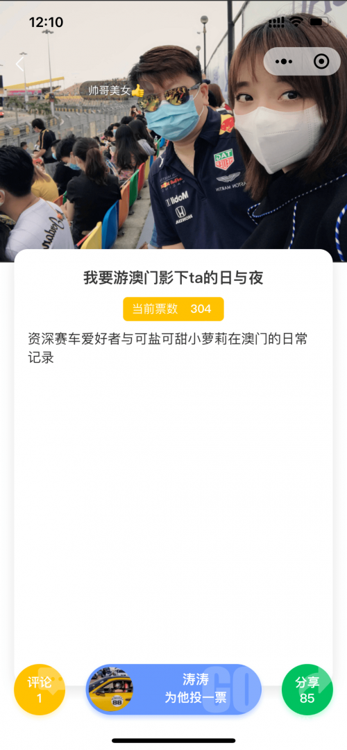 澳门一码一肖100%精准澳门一码一肖，精准预测与幸运之选-第2张图片