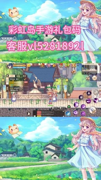 彩虹岛官方下载彩虹岛官方下载指南