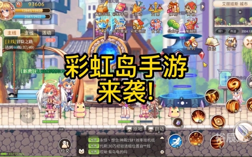 彩虹岛官方下载彩虹岛官方下载指南-第2张图片
