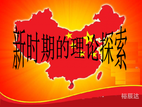 8度网上论坛，探索网络交流的新天地