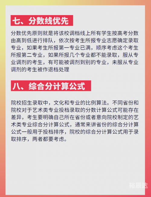 高考模拟填报志愿流程演示高考模拟填报志愿流程