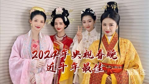 2024年春晚2024年春晚关键词，欢乐盛宴、文化传承与创新