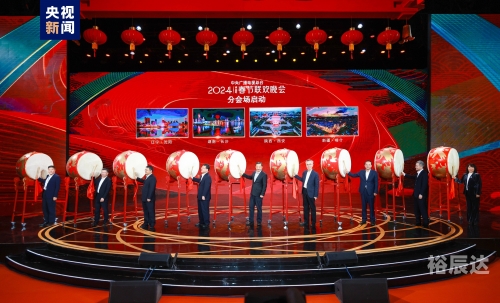 2024年春晚2024年春晚关键词，欢乐盛宴、文化传承与创新-第2张图片