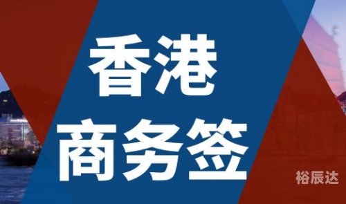 正版彩香港官方出版香港/澳门资料正版彩香港官方出版，引领潮流，品质保证-第2张图片
