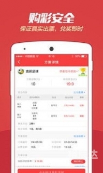 49图库彩图正版8O0图库49图库彩图正版，优质资源，丰富选择
