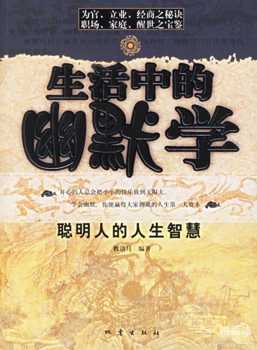 曾道道人资料免费大全最新版本曾道人，智慧与人生的导师-第2张图片