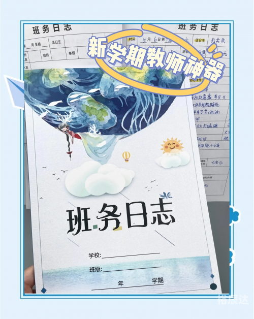 优化大师官网优化之道