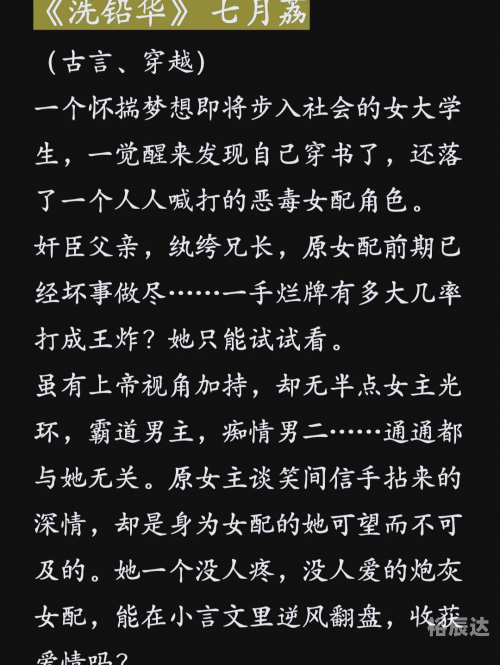 好看的都市爱情小说推荐