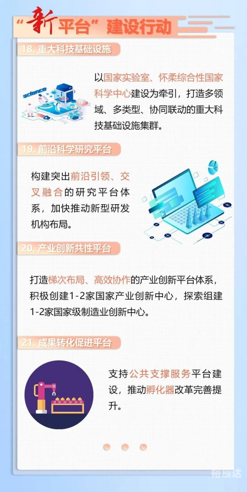 澳门精准免费资料大全聚侠网凤凰艺术澳门精准免费资料大全