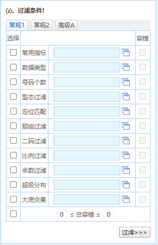 香港王中王最快开奖揭秘-第2张图片