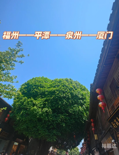 福州到厦门多少公里福州到厦门的距离