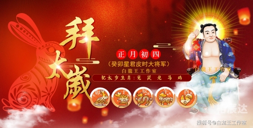 香港正版2023年生肖号码表图49个号码顺矛香港正版2023年生肖号码表图-第2张图片