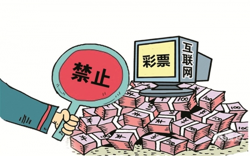 信彩网论坛信彩网论坛，探索彩票与娱乐的无限可能-第2张图片