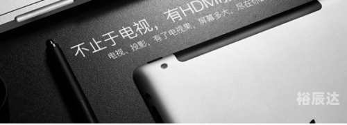 爱奇艺电视果，智能电视的全新体验-第2张图片