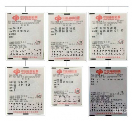双色球模拟开奖号码攻略