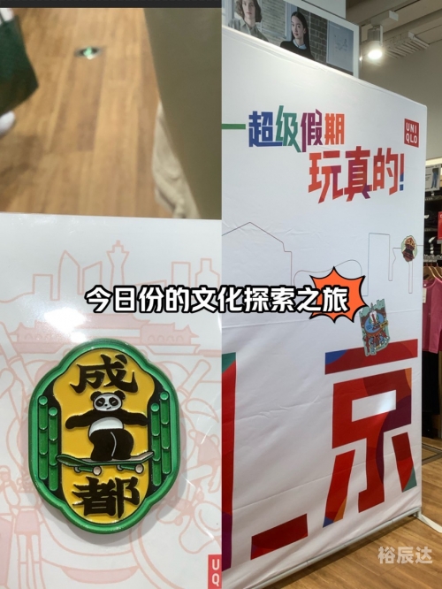 北京三里屯优衣库视频北京三里屯优衣库视频揭秘