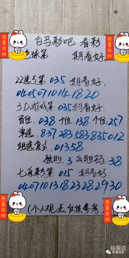江苏快3，数字游戏背后的魅力-第2张图片