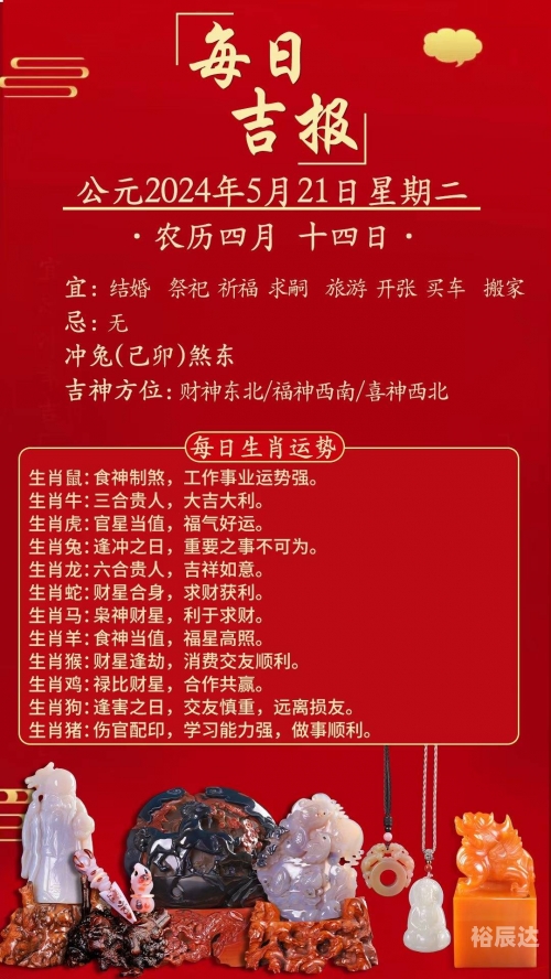 香港期期准资料大全-第2张图片