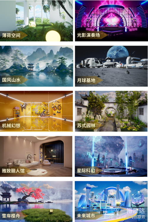 3D看看，探索虚拟世界的无限可能