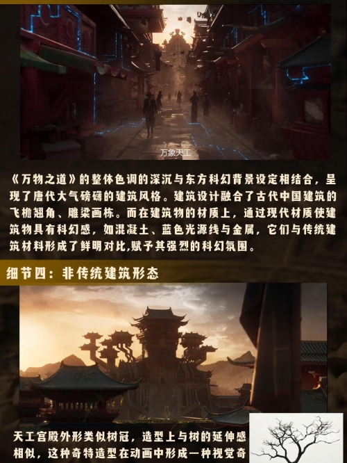 爱死机 第一季爱死机，情感的极致体验