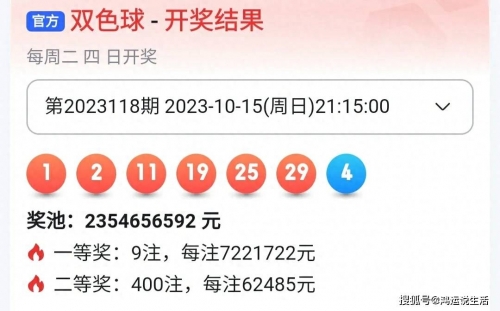香港码今晚开奖结果查询-第2张图片
