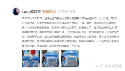 蓝月亮王中王免费精选资料大全-第1张图片