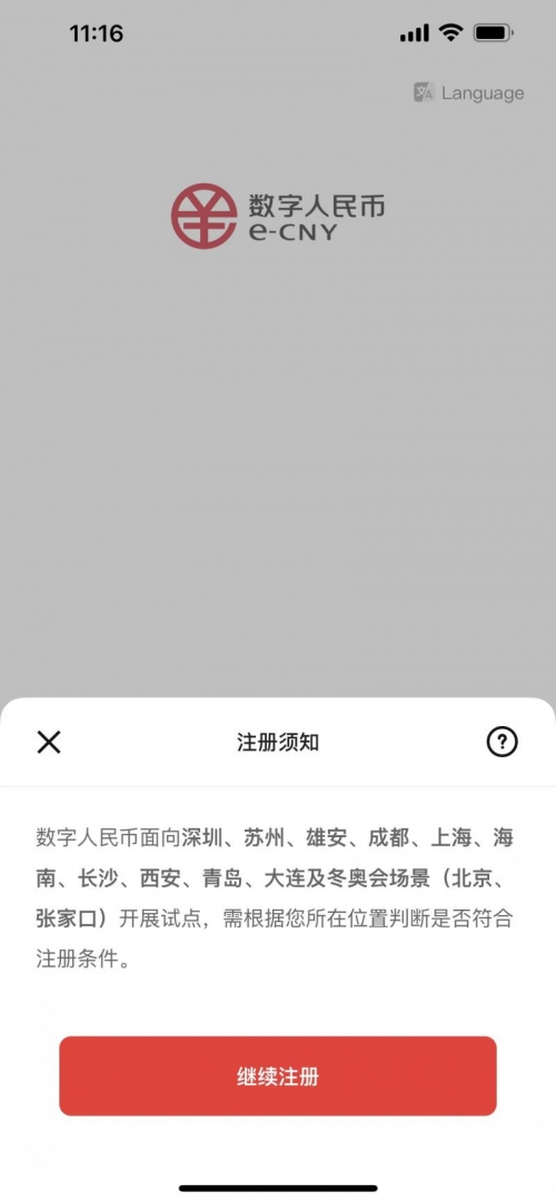 北京青年下载全集下载北京青年下载，探索便捷的数字生活-第2张图片