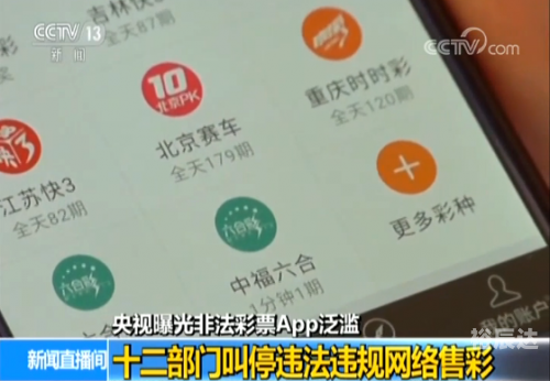天空彩天下彩票免费活动揭秘-第1张图片