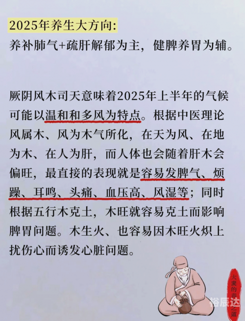 六会彩生肖开奖结果2025年六会彩生肖开奖结果揭晓-第3张图片