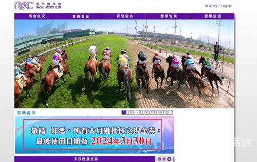 香港正版马会资料查询结果香港正版马会资料-第2张图片