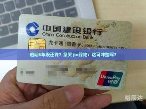 2020年捷信最新整顿结果解析