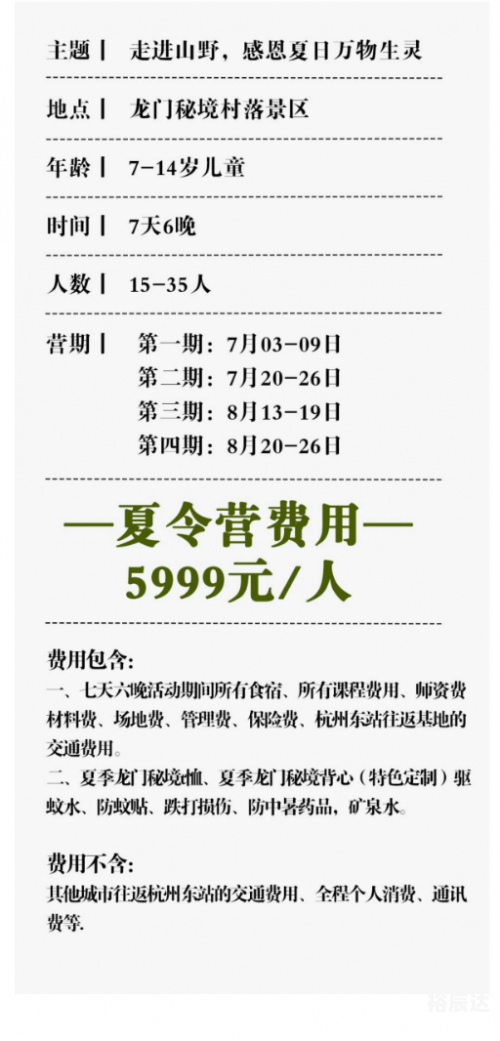 新澳门正版资料免费看，探索无限知识海洋