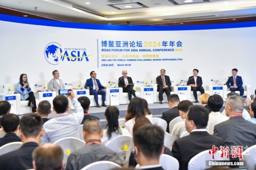 2021博鳌亚洲论坛2021博鳌亚洲论坛，全球视野下的交流与合作