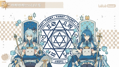 2233吧最近10天关键词，2233b更新-第3张图片
