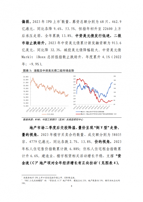正版资料大全全年2020小说香港正版资料大全，全年资源汇总-第3张图片