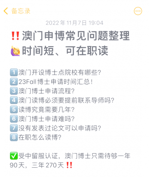 2023澳门资料大全正版资料2023澳门资料大全正版资料-第2张图片