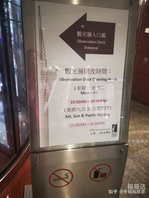 2023澳门资料大全正版资料2023澳门资料大全正版资料-第3张图片