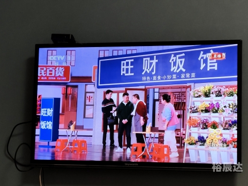 2023春晚播出时间2023春晚播出时间揭晓-第2张图片