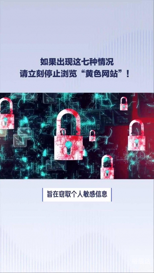 黄金网站APP大全免费黄金网站APP大全免费推荐