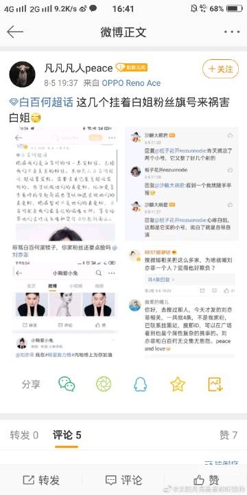 白姐彩色统一图库免费使用攻略-第2张图片