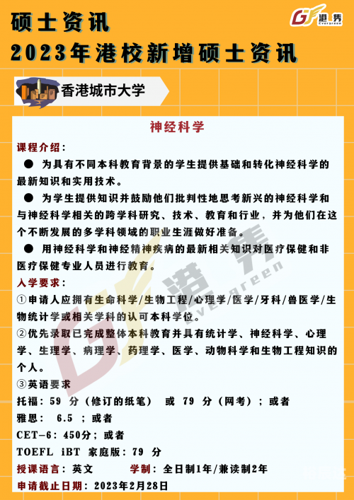 2023年香港港六资料查询