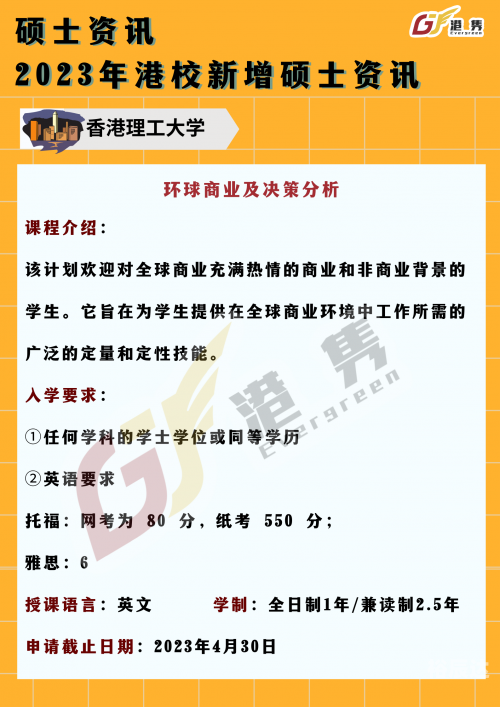 2023年香港港六资料查询-第3张图片
