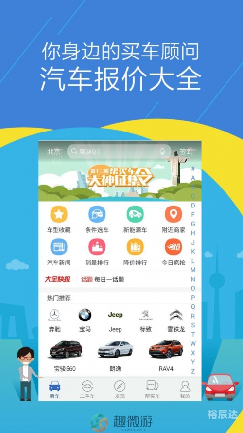 2022资料大全免费下载2022资料大全免费下载-第2张图片