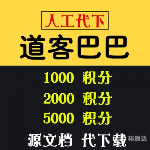 2022资料大全免费下载2022资料大全免费下载