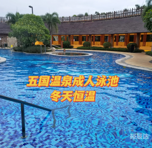 儋州天堂春色